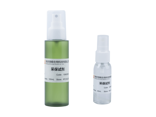 采保试剂_k8凯发基因