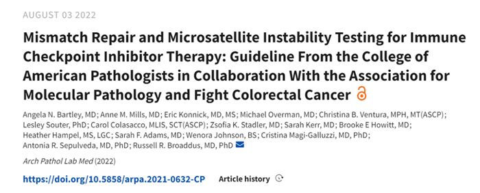 CAP权威发声：当MSI与MMR检测结果不一致时如何处理