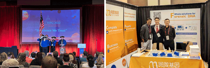 k8凯发基因工作人员参加ISFG 2022会议